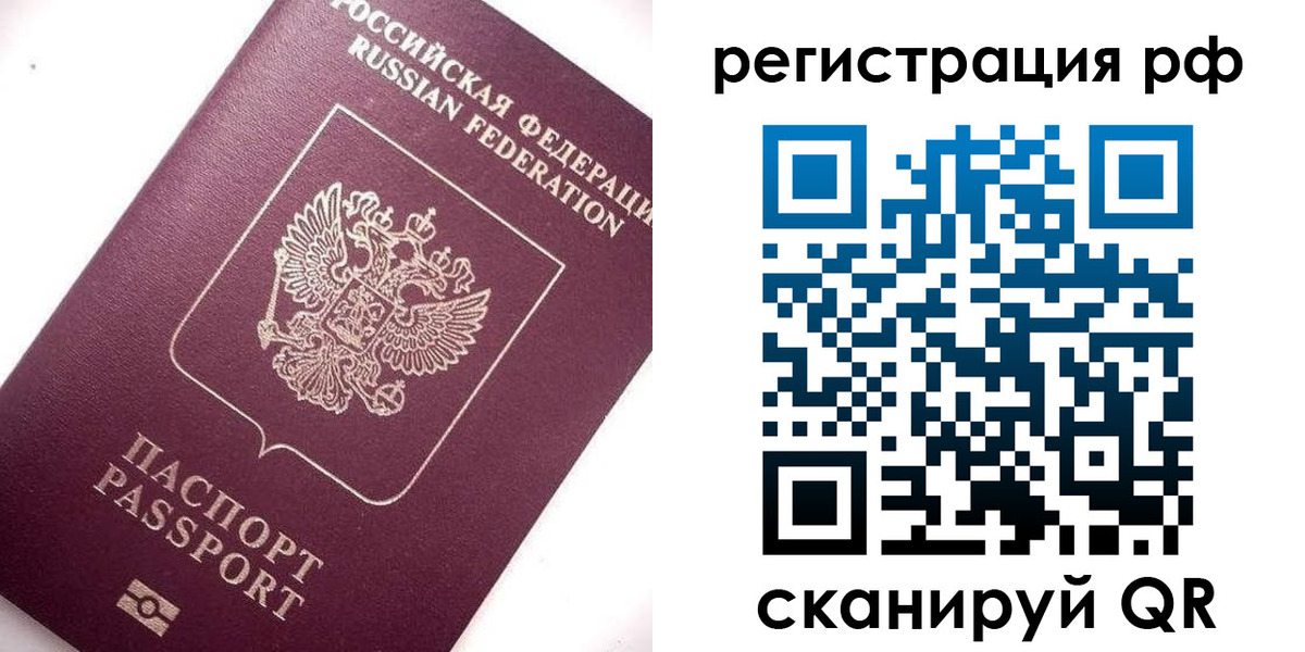 форма 3 в Асино