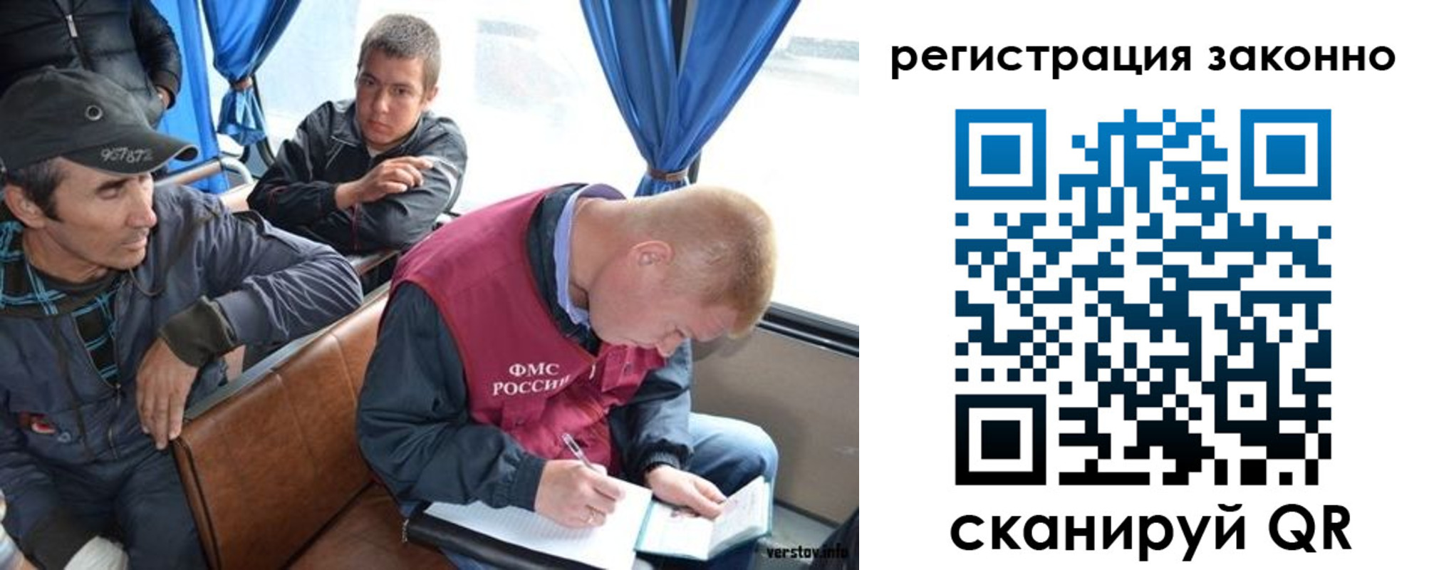 регистрация для дет. сада в Асино